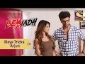 Your Favorite Character | Maya Tricks Arjun | Beyhadh