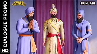 Stream & watch back to full movies only on eros now -
https://goo.gl/gfuyux banda singh bahadur lets the world know reasons
for raising his sword. d...