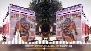 Koti Main Batan Lagwa De Piya Dj Remix - Edm Mix - Dj Swam Gzb