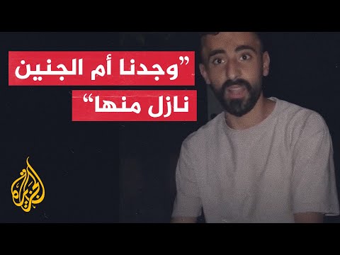 شهود عيان يروون المجازر التي ارتكبها الاحتلال ضد نازحين في الزوايدة