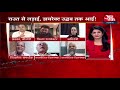 Sambit Patra ने Kishore Tiwari को Naughty Spokesperson क्यों बोला?