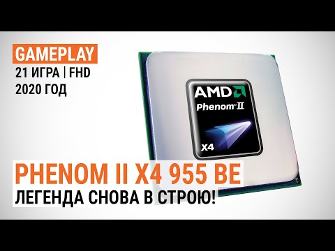 Vídeo: AMD Phenom II x4 admet la virtualització?