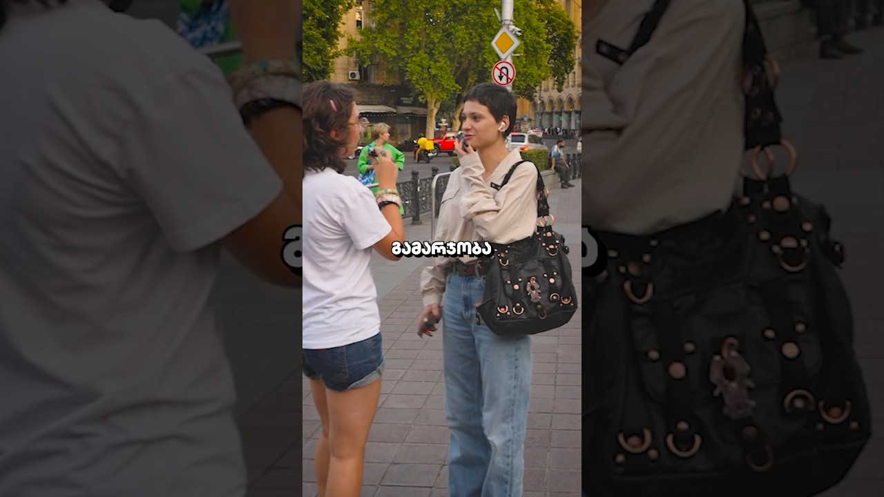 შენი საყვარელი არტისტი ვინაა? #22გრადუსი #მუსიკა #გართობა #rammstein