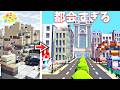 【ぽこポケ】何もない土地が超都会に…！現代風ビル街を作ってみた【ぽこあポケモン実況】【Pokopia】