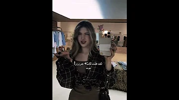 أغنية Dammi Un Grr مترجمه Nothing Kpopedit Edit اكسبلور تصميم فيديوهات ترند Gothgirl T 
