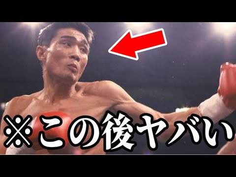 竹原慎二が若い頃のKO試合がエグすぎた…。【ボクシング】