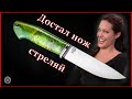 как сделать нож своими руками