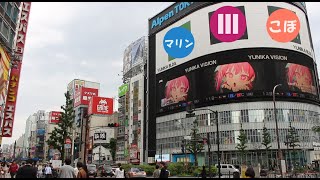 宝鐘マリン こぼかなえる III ホロライブ kobo kanaeru help hololive reaction  岩おじ ころねholoid original anime 手描き ユニカビジョン