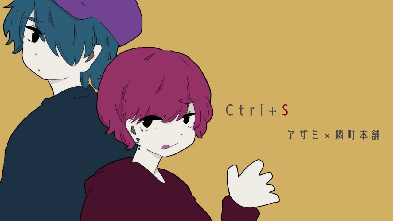 Ctrl+S / アザミ×隣町本舗 - YouTube