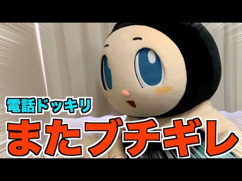 録音した音声だけでハミィと会話してみた