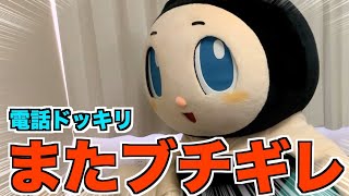 録音した音声だけでハミィと会話してみた