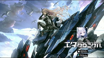 Launch New Game anime style E.T.E Chronicle  JP
