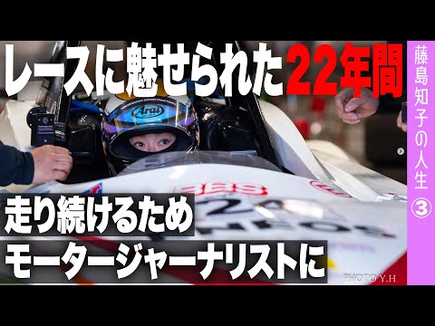 真実を求める者、今田魅知子 foil 買取：【Foil】《真実を求める者、今田魅知子/Michiko Konda