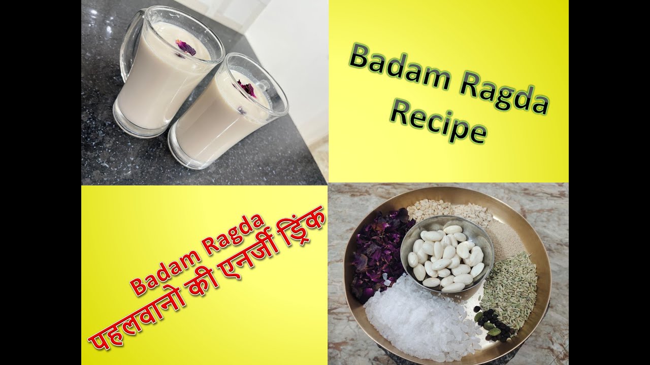 Badam Ragda (बादाम रगड़ा) - YouTube
