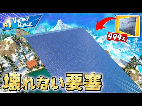 全部アーマーの絶対に壊れない天空から敵を撃ちまくったら最強すぎたwwwww フォートナイト