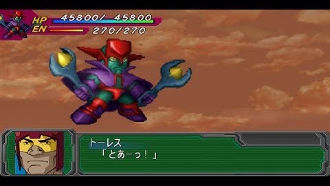 Super Robot Wars A Portable - Megaborg Trays Attacks