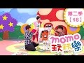 玩玩樂 S2 用報紙來玩遊戲 第2季 第18集 兒歌童謠唱跳歌曲 微笑咖嚓 我愛大樹 邊玩遊戲邊學習 唱歌跳舞 學英文學國字 學齡幼兒 兒童電視節目 親子台 官方HD完整版 Momokids 玩玩樂 S2 用報紙來玩遊戲 第2季 第18集 兒歌童謠唱跳歌曲 微笑咖嚓 我愛大樹 邊玩遊戲邊學習 唱歌跳舞 學英文學國字 學齡幼兒 兒童電視節目 親子台 官方HD完整版 Momokids