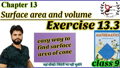 class 9 exercise 13.3 | chapter 13 ncert solution | how to findsurface area of cone