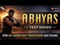 This Test Series Can Change Your Result 💯| UP Political Science Assistant Prof GDC 2026 | Bilingual