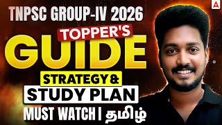 TNPSC Group 4 Preparation in Tamil 2026 | TNPSC Group 4 Preparation Strategy and Study Plan in Tamil