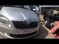 Skoda Fabia 2 - АВТОХЛАМ от перекупа