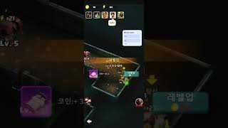 Forbidden Zone Stage 33 Walkthrough 1/2