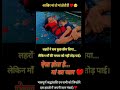 #Jabalpur# hadsa# trending🔥# #short# viral# video# Maa# ke liye😭😭🙏👩‍👧 #shradhanjal#i