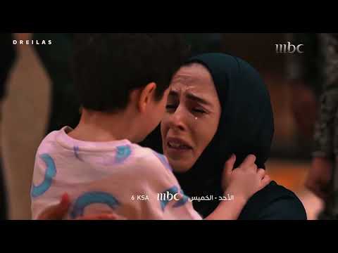 المرسى من الاحد الى الخميس السادسه بتوقيت السعودية على Mbc 1