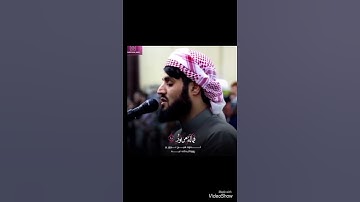 (ومن لم يجعل الله له نورا فما له من نور ) القارئ الشيخ : رعد الكردي حفظه الله ورعاه