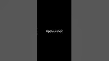 [سورة الفرقان]]❤️راحة نفسية عند إستماع القرآن