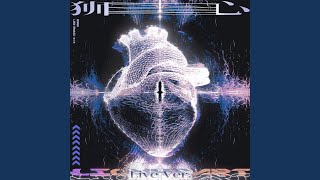 狮心 (Live/《恒星时刻》广播剧歌曲)