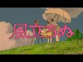 荒井 由実 ひこうき雲 Hikoki Gumo Lyrics SUB ITA 