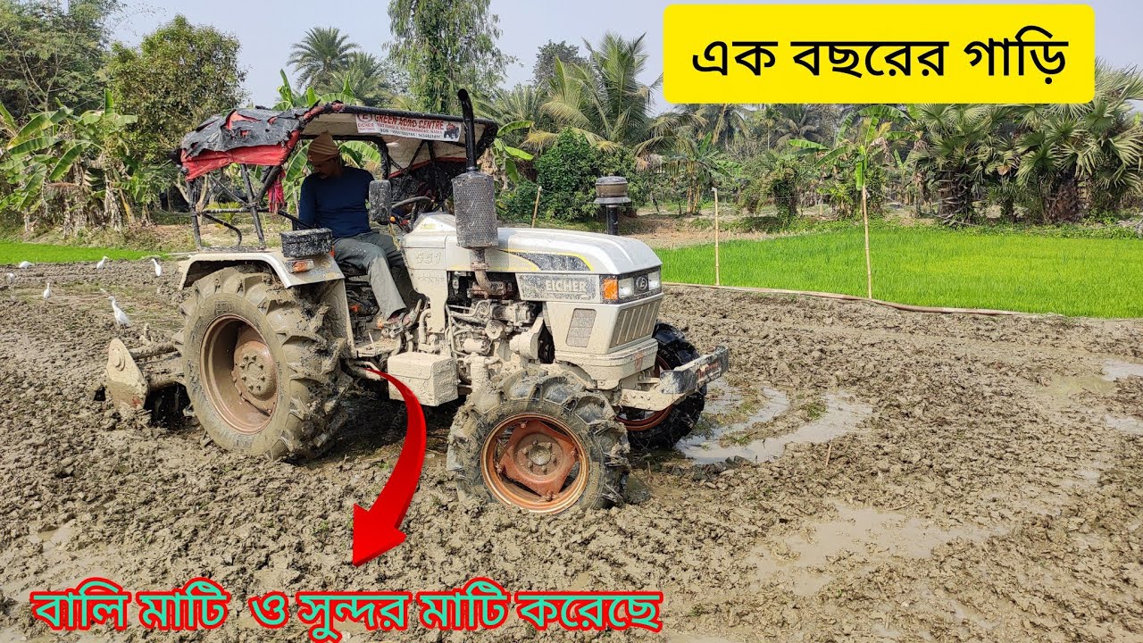 বালি মাটি তো খুব সুন্দর চলছে গাড়িটা মাটি খুব করছে বন্ধুরা  বর্ষার গাড়ি  Eicher 551 4/4 🤍🤍🤍🤍🤍🤍