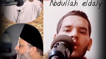 عبدالله الدالي تقليد رووووعه😍 للشيخ حسن صالح  ماتيسر من سوره*الفرقان*