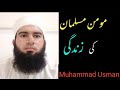 Life of muslim islamibyan    