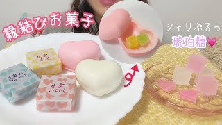 〔琥珀糖〕出雲大社のお土産♡寒天菓子いろいろ