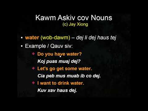 Video: Puas yog exculpate lub npe verb lossis adjective?