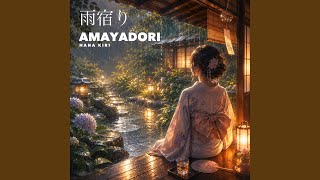 Amayadori Piano Rain