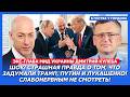 Кулеба. Срочно! Крым и Донбасс возвращаются! ВСУ входят в Приднестровье! Начинается самое страшное!