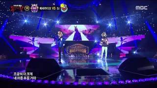 [160807] 에헤라디오 vs DJ 포기하지마 @복면가왕