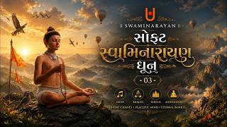 Soft Swaminarayan Dhun 03 | Gentle Divine Chant | Peaceful Meditation & Relaxation Music screenshot 3