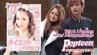 みちょぱ着用ライダーズ！買えポでGETできる冬アウター