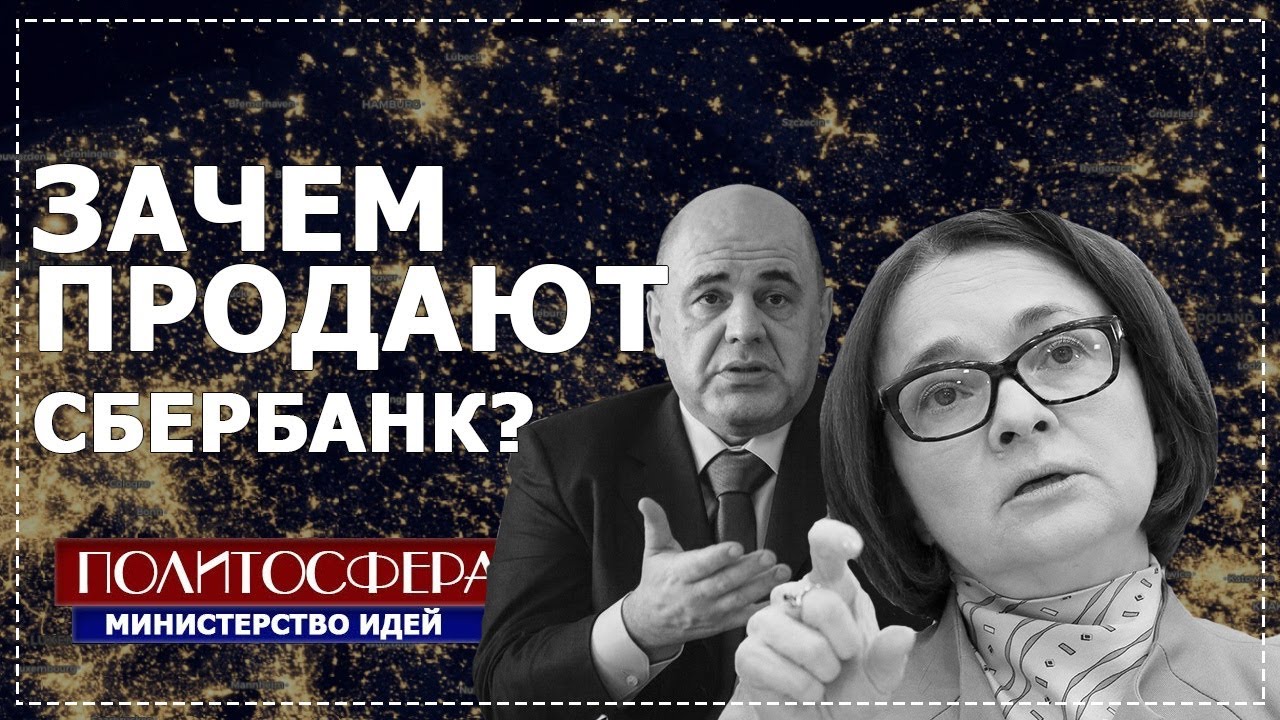 Зачем продают птс