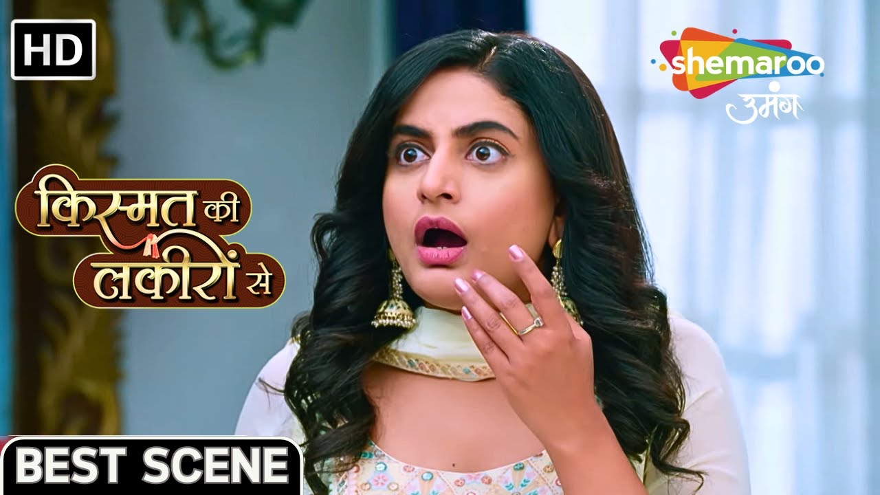 अभय को मारने वाला कोई घर का ही है |  Kismat Ki Lakiron Se |Episode 376| Shemaroo Umang