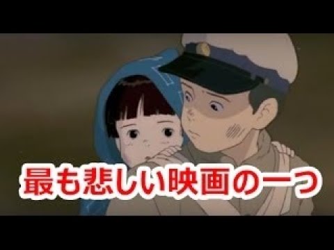 海外の反応 はだしのゲン 原爆投下シーンを見た外国人 何でこんなことが許されるんだ Youtube 海外の反応 はだしのゲン 原爆投下シーンを見た外国人 何でこんなことが許されるんだ Youtube
