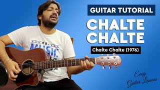 Chalte Chalte Guitar Lesson with Capo | Kishore Kumar | Guitar Chords | Pickachord