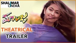 Maanja Movie Theatrical Trailer || Kishan SS, Avika Gor, Deepp Pathak || Shalimarcinema
