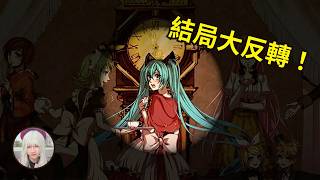 Who's the True Mastermind? Bad ∞ End ∞ Night Story Explained | Vocaloid Revelations EP11