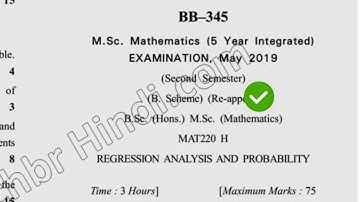 2019 Dcrust MSc Mathematics 2nd Sem Regression Analysis & Probability  Question  Paper