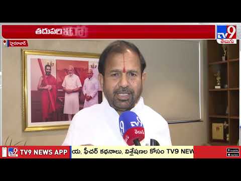 Parties Gear Up for Khairatabad Bypoll | ఖైరతాబాద్ ఉపఎన్నికకు సిద్ధమవుతున్న పార్టీలు - TV9